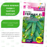 Огурец Герман + подарок [Семена алтая] купить с доставкой