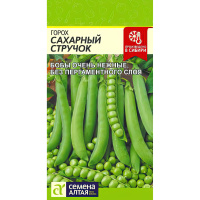 Горох Сахарный Стручок [Семена алтая]