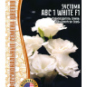 Эустома АВС 1 White [Семена редких растений] купить с доставкой