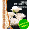 Эустома АВС 1 White [Семена редких растений]