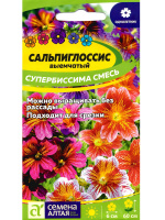 Сальпиглоссис Супербиссима смесь [Семена алтая]