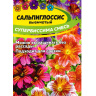 Сальпиглоссис Супербиссима смесь [Семена алтая] купить с доставкой