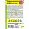 Сальпиглоссис Супербиссима смесь [Семена алтая] купить с доставкой