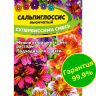 Сальпиглоссис Супербиссима смесь [Семена алтая] купить с доставкой