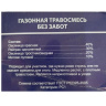 Газонная трава Без Забот 5кг [Семена алтая] купить с доставкой