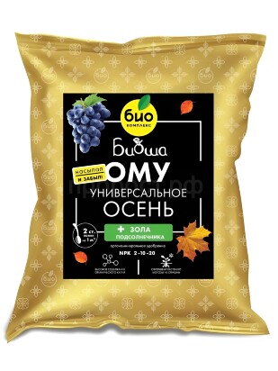 БИО-комплекс ОМУ осень универсальное ТМ БИОША 1 кг