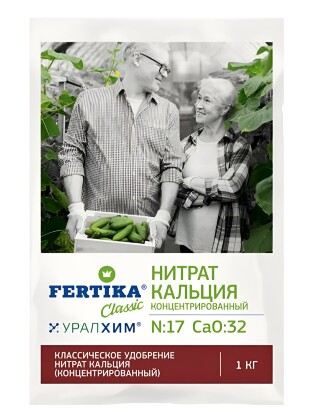 Нитрат кальция 1 кг [Фертика]