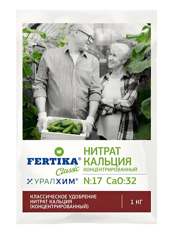 Нитрат кальция 1 кг [Фертика] купить с доставкой