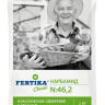 Карбамид 1 кг [Фертика] купить с доставкой