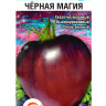 Томат Черная магия [Сибирский сад] купить с доставкой