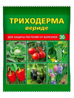 Триходерма вериде 30г [Ваше Хозяйство]