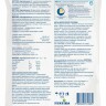 Удобрение для картофеля 2,5 кг [Фертика] купить с доставкой