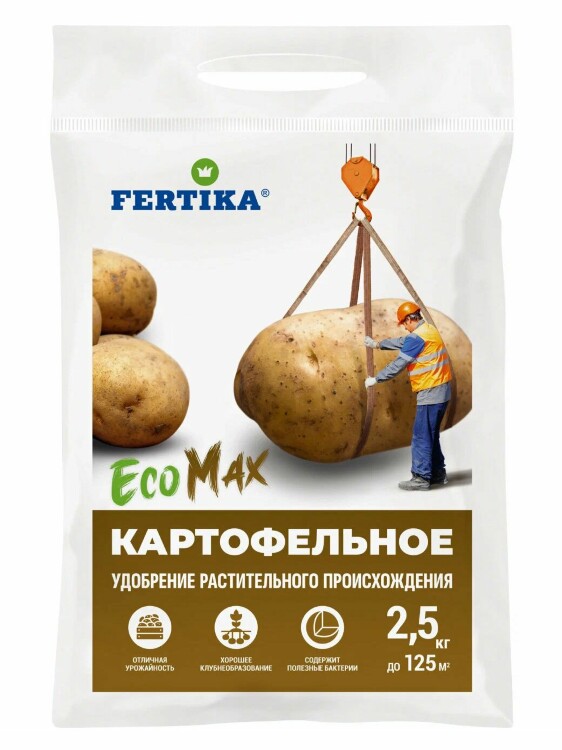 Удобрение для картофеля 2,5 кг [Фертика] купить с доставкой