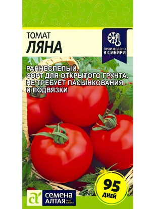 Томат Ляна [Семена алтая]