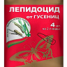 Лепидоцид 4 мл [Сиббиофарм] купить с доставкой