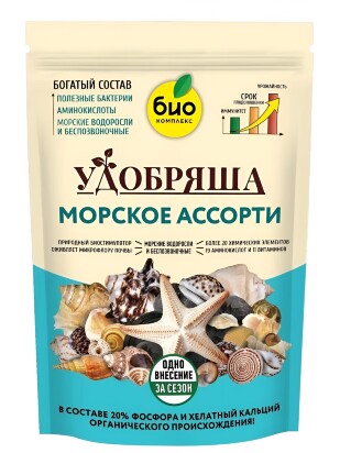 БИО-комплекс Морское ассорти ТМ Удобряша 900 г