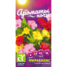 Мирабилис Ночная Красавица + подарок [Семена алтая] купить с доставкой