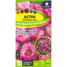 Астра Малышка Розовая [Семена алтая] купить с доставкой