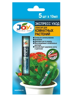 Комнатные цветы эликсир 10 мл * 5 шт [JOY]