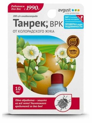 Танрек 10 мл [Август]