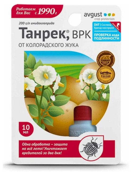 Танрек 10 мл [Август] купить с доставкой