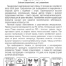 Томат Черный кот [Сибирский сад] купить с доставкой