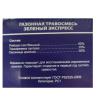 Газонная трава Зеленый Экспресс 5 кг [Семена алтая] купить с доставкой