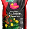 Грунт для роз, бегоний, хризантем 3 л [БХЗ] купить с доставкой