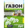 Газонная трава Жемчужный луг + подарок [Семена алтая] купить с доставкой
