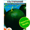Арбуз Ультраранний [Сибирский сад]