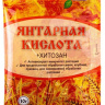 Янтарная кислота + Хитозан 10 г [Ортон] купить с доставкой