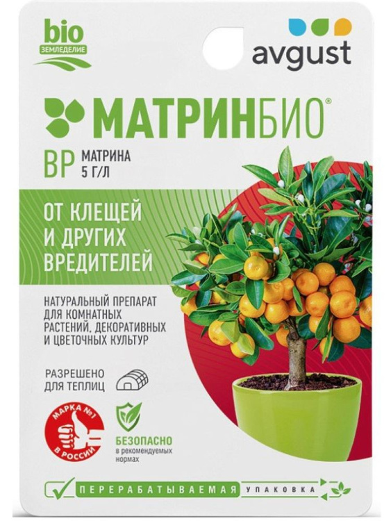 МатринБио 9мл.ср-во от вредителей [Август] купить с доставкой