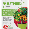 МатринБио 9мл.ср-во от вредителей [Август] купить с доставкой