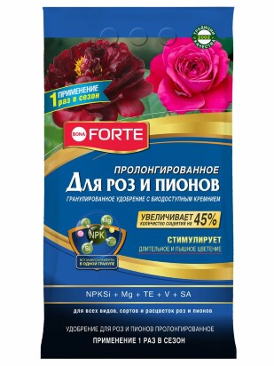 Бона Форте для Роз и пионов гранулы 2,5 кг [Бона Форте]
