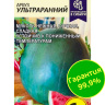 Арбуз Ультраранний [Семена алтая] купить с доставкой