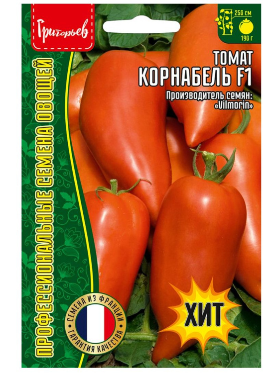 Томат Корнабель [Семена редких растений] купить с доставкой