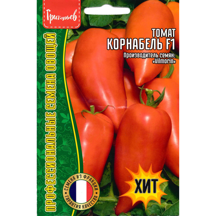 Томат Корнабель [Семена редких растений] купить с доставкой