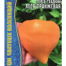 Перец сладкий Леся Оранжевая [Семена редких растений] купить с доставкой