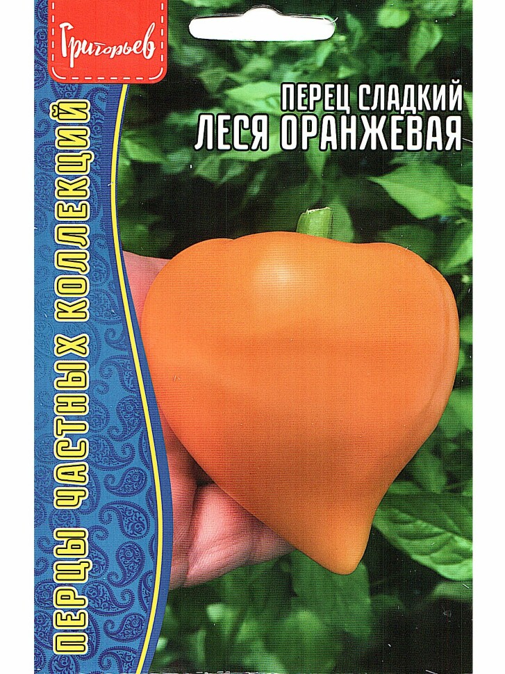 Перец сладкий Леся Оранжевая [Семена редких растений] купить с доставкой