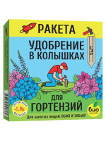 РАКЕТА, Удобрение минеральное для гортензий (колышки) (420 г)