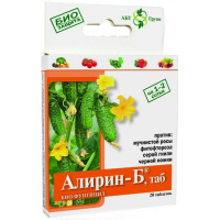 Алирин 20 табл [АгроБиоТехнология]