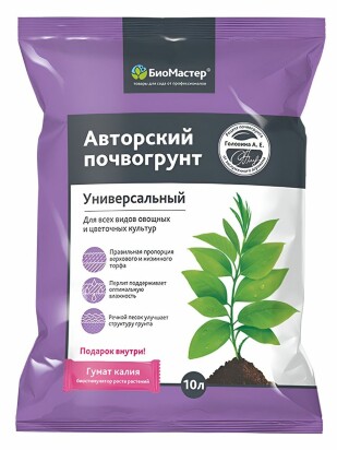 Грунт 10л Универсальный Авторский [БиоМастер]