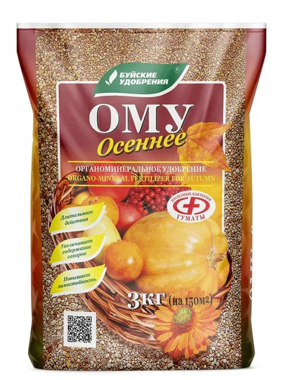 Ому Осеннее 3кг [Буйские удобрения] купить с доставкой