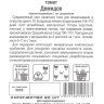 Томат Демидов [Сибирский Сад] купить с доставкой