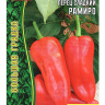 Перец сладкий Рамиро [Семена редких растений] купить с доставкой