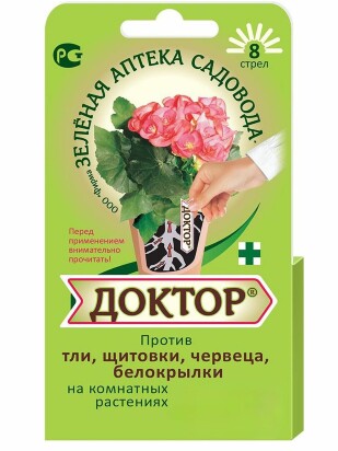 Доктор 8 стрел [Зеленая Аптека]