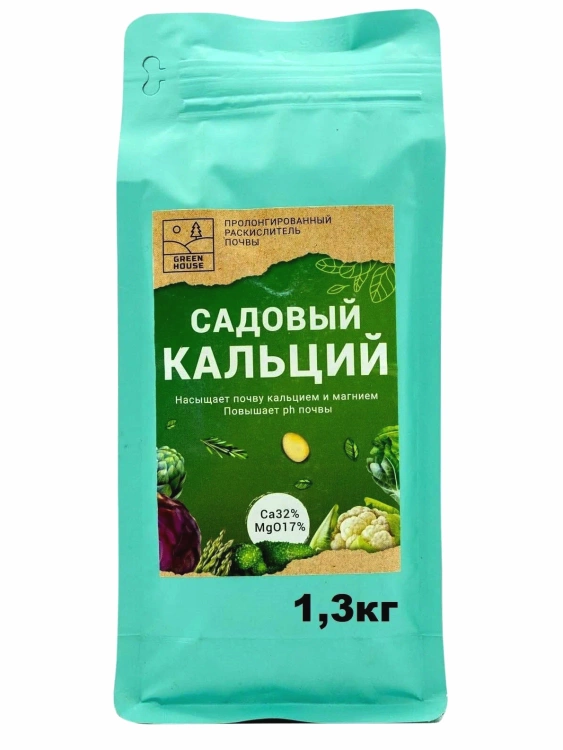 Садовый кальций 1,3 кг [Органик+] купить с доставкой
