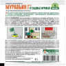 Муравьин 50 г [ТехноЭксп] купить с доставкой