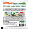 Муравьин 50 г [ТехноЭксп] купить с доставкой