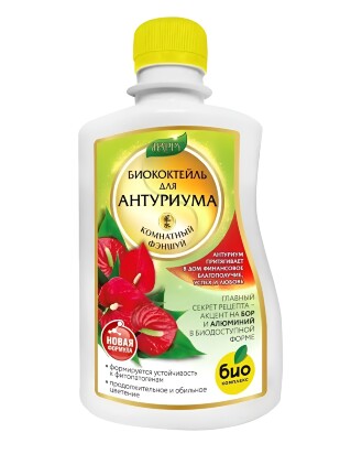 Биококтейль для антуриума, комнатный фэншуй ТМ HAPPY (250 мл)